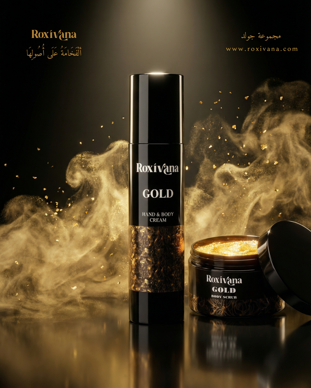 Gold-Set Care Routine (Cream+Scrub)